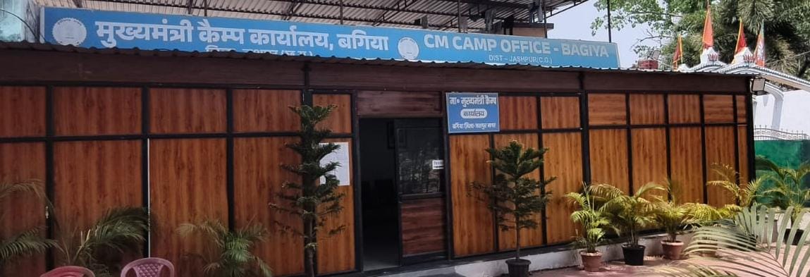 आकाशीय बिजली से मृत्यु पर पीड़ित परिवार को त्वरित राहत: CM कैंप कार्यालय बगिया की पहल से पत्नी को मिला ₹4 लाख का मुआवजा
