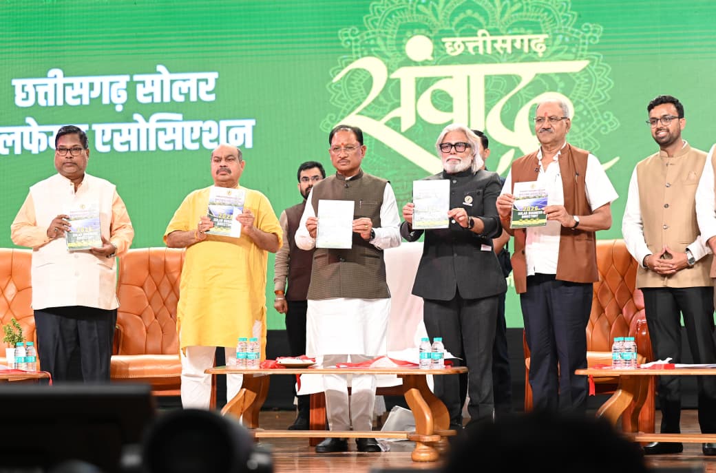 सौर ऊर्जा में देश का सिरमौर बनेगा छत्तीसगढ़: CM विष्णु देव साय का बड़ा एलान, मार्च 2027 तक 5 लाख घरों पर लगेंगे सोलर पैनल
