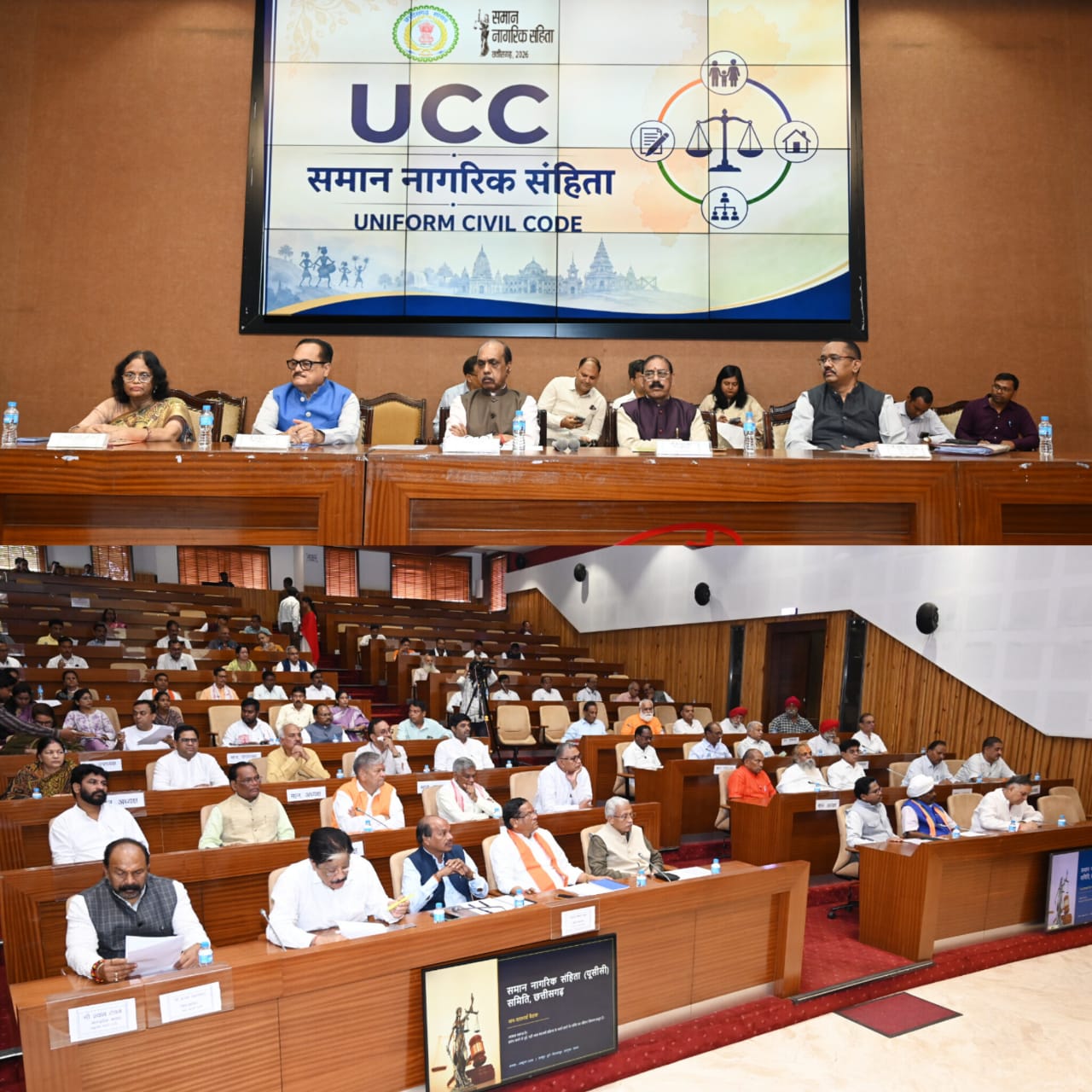 छत्तीसगढ़ में समान नागरिक संहिता पर बड़ा मंथन: UCC कमेटी के सामने धार्मिक-सामाजिक संगठनों और आयोग प्रमुखों ने दिए अहम सुझाव
